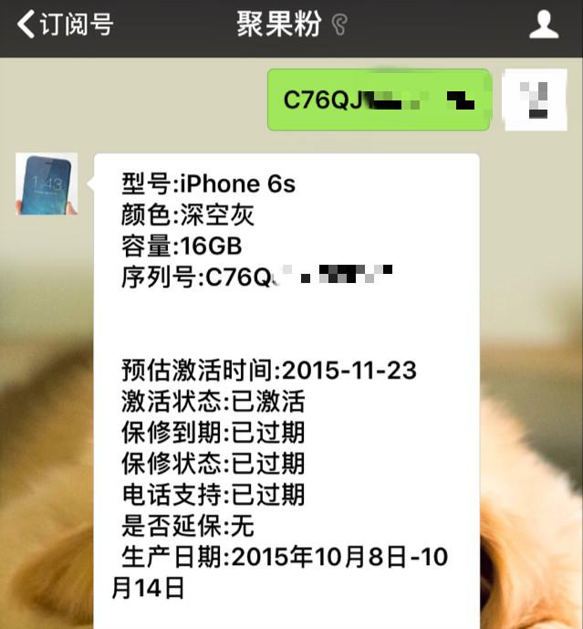 iphone6s扩容128,iphone6s有512g版本的吗