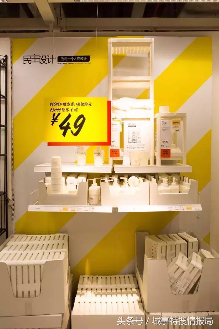 宜家muji什么档次,宜家muji值得去吗