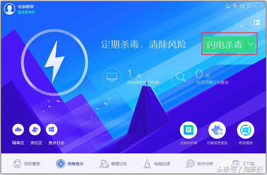 winxp系统损坏开不了机怎么修复,电脑中毒开不了机一键恢复