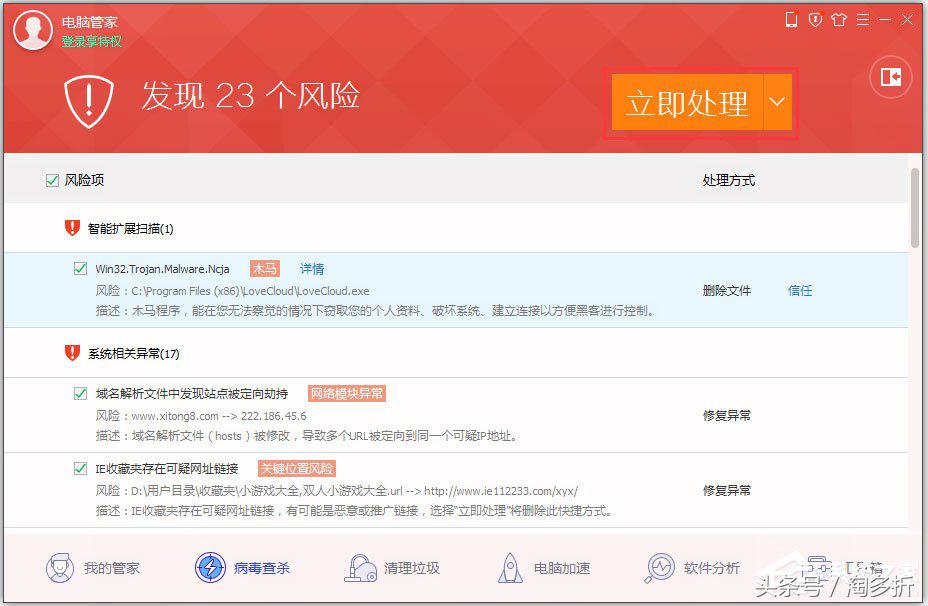 winxp系统损坏开不了机怎么修复,电脑中毒开不了机一键恢复