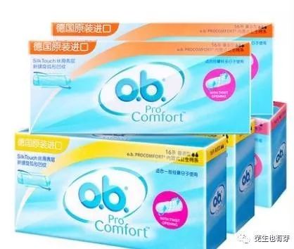 新手卫生棉条应该怎么戴,新手卫生棉条的使用步骤图