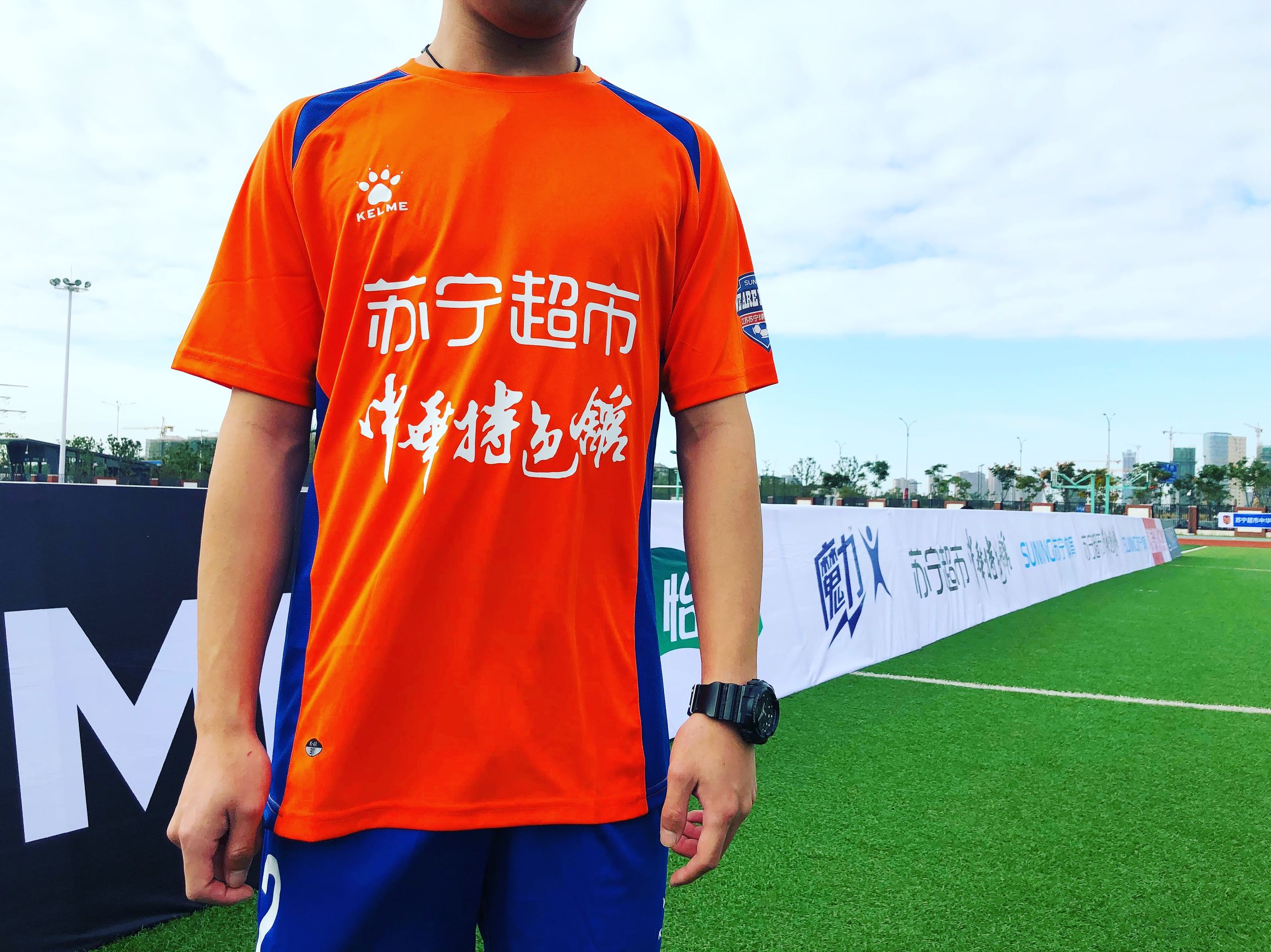 南通江海蓝韵最新消息,南通江海蓝韵球迷会