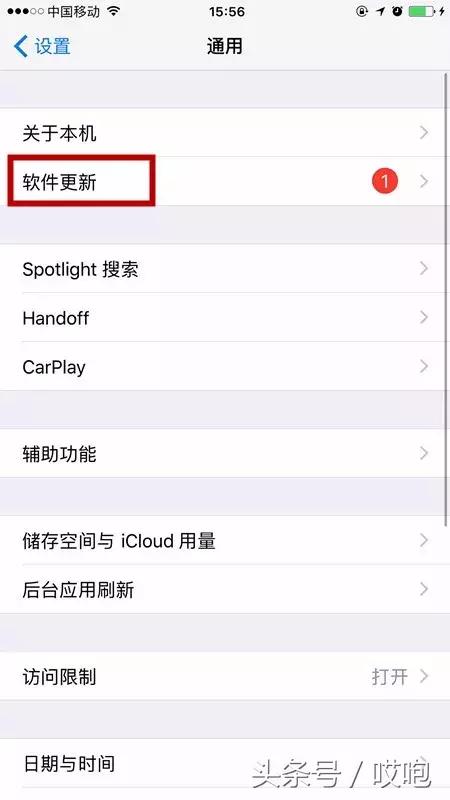 iphone总是提示需要冷却怎么办,iphone老是提示更新app