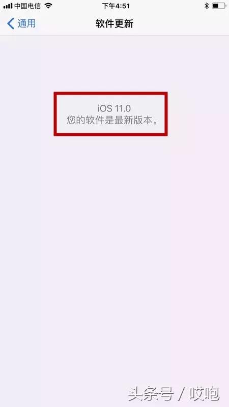 iphone总是提示需要冷却怎么办,iphone老是提示更新app