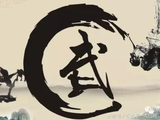 探访易学高人,探访近代武术大师