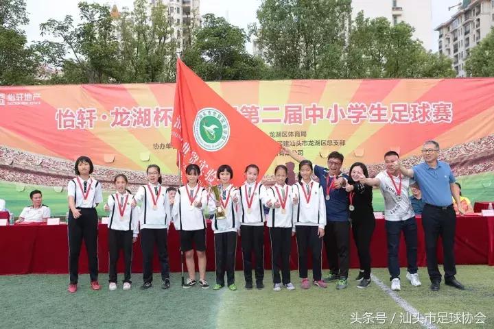 「怡轩龙湖杯闭幕」少年强则国强，强体魄、赢聪颖