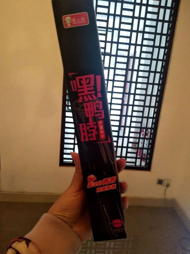 周黑鸭鸭脖40一斤,周黑鸭鸭脖哪个最好