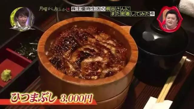 一分钱不花，也能活得如此精彩！看这个日本大叔骑车可以看一天！