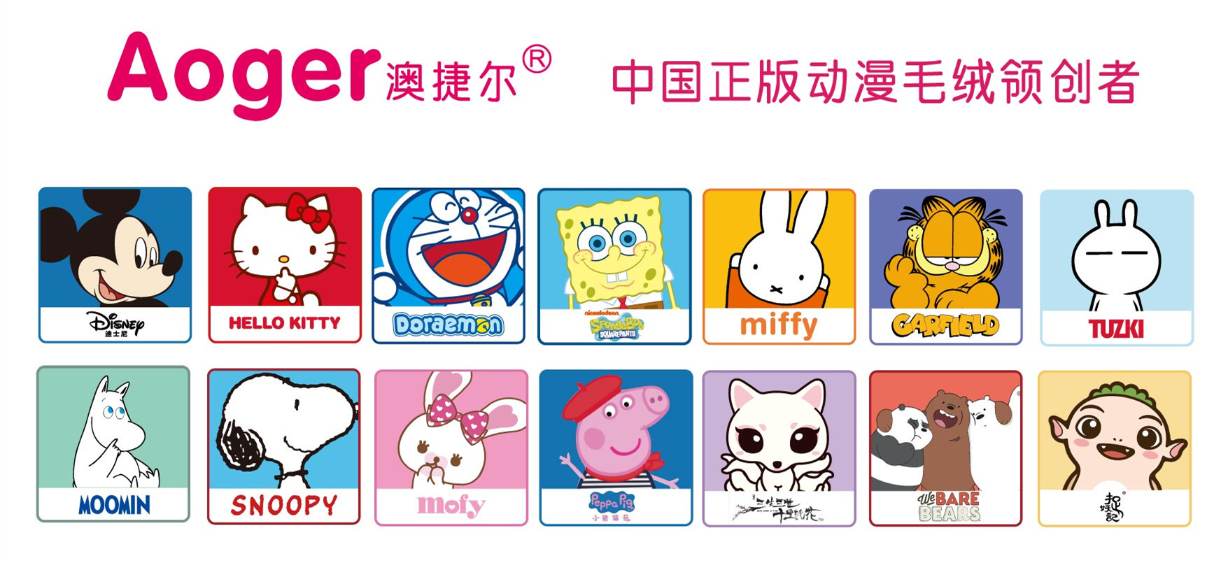 兔斯基表情包完整版,兔斯基表情包是什么时候出的