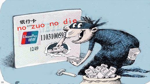 银行黑户怎么变正常,不谨慎黑户了怎么办