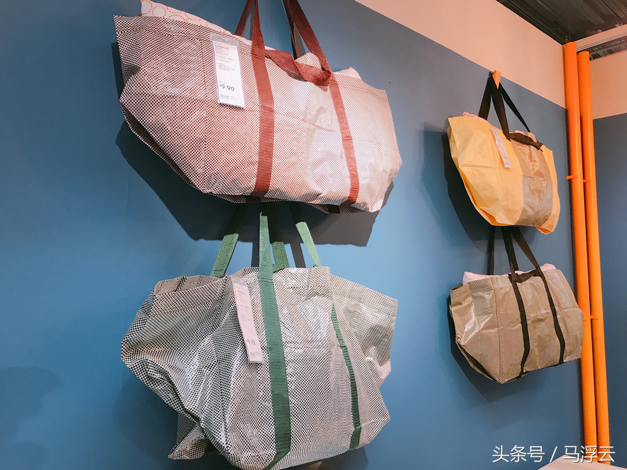 宜家×HAY便宜得想剁手？看到实物你可能要三思一下