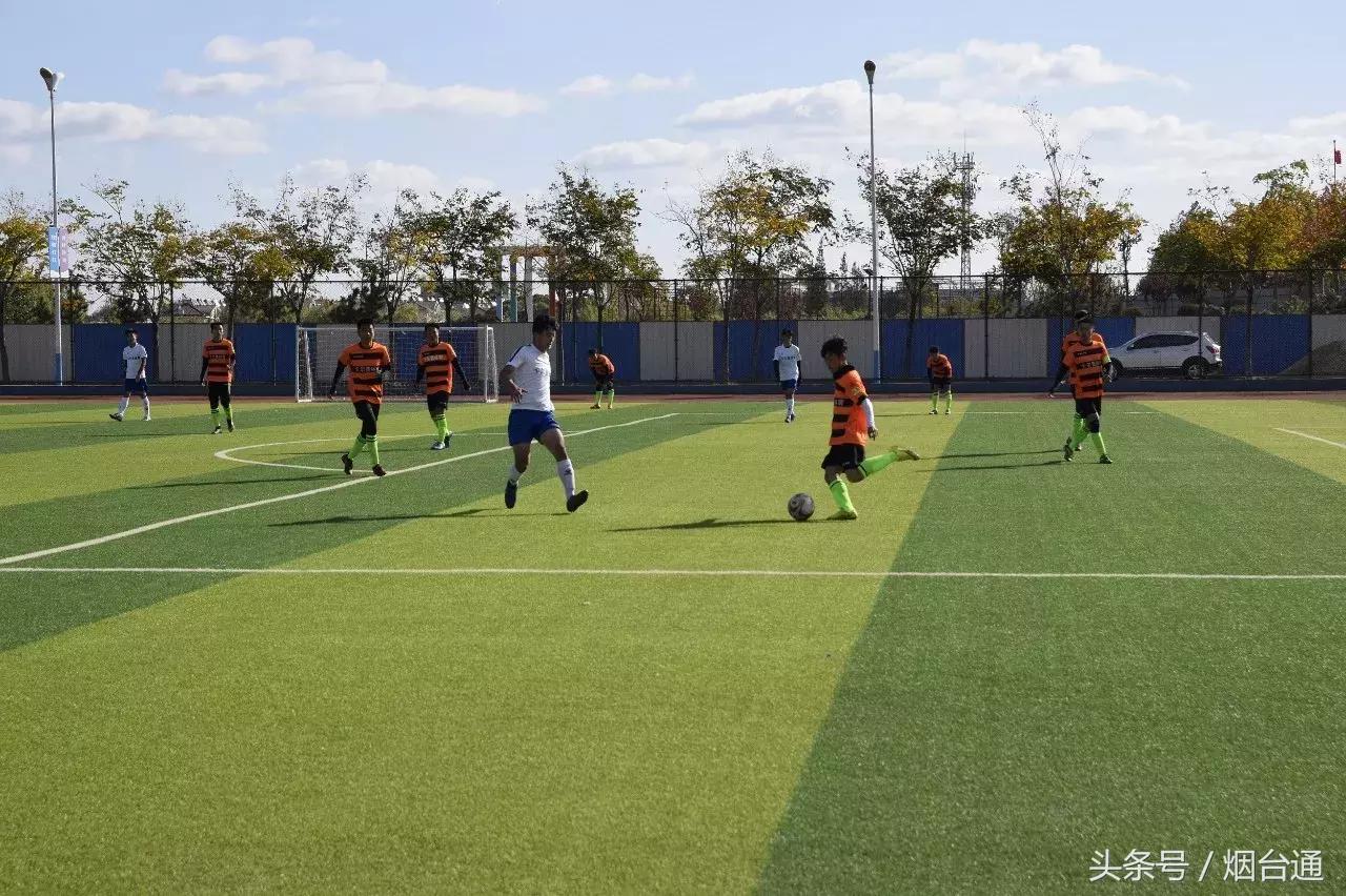 2021年烟台大学足球比赛,烟台工商学院足球联赛