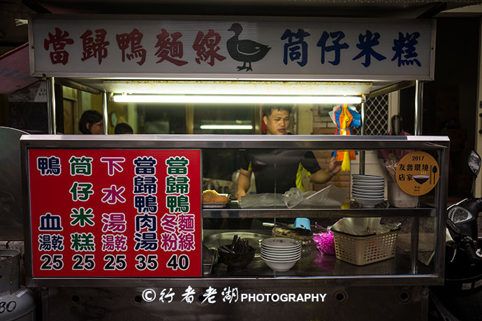 环游台湾,环游台湾岛视频