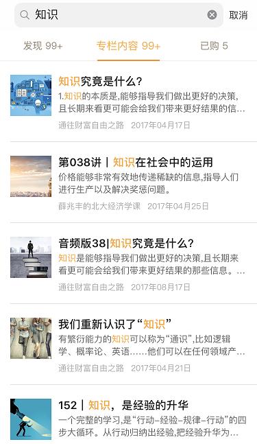 罗胖2022跨年演讲从哪可以看,罗胖2024跨年演讲哪里看