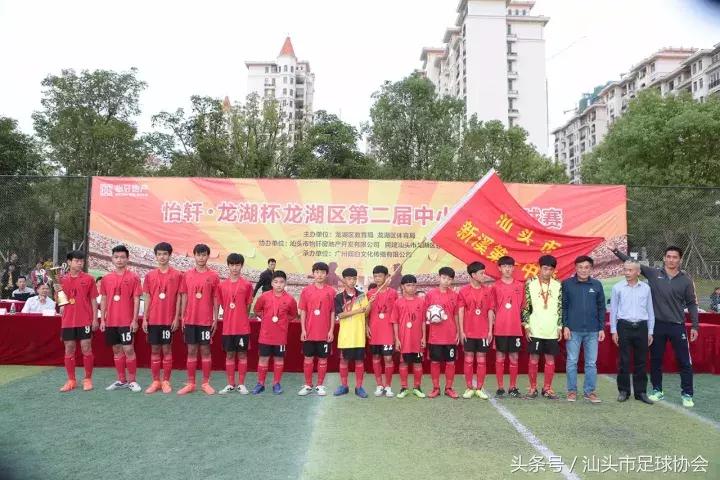 「怡轩龙湖杯闭幕」少年强则国强，强体魄、赢聪颖