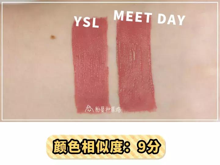 ysl唇釉16号值得入手吗,ysl哑光唇釉16正品停产了吗