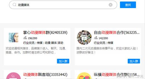 如何找到一个动漫的官网,怎么才能搞二次元动漫