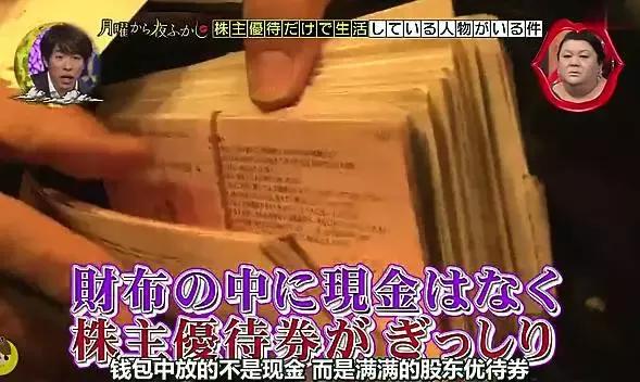 一分钱不花，也能活得如此精彩！看这个日本大叔骑车可以看一天！