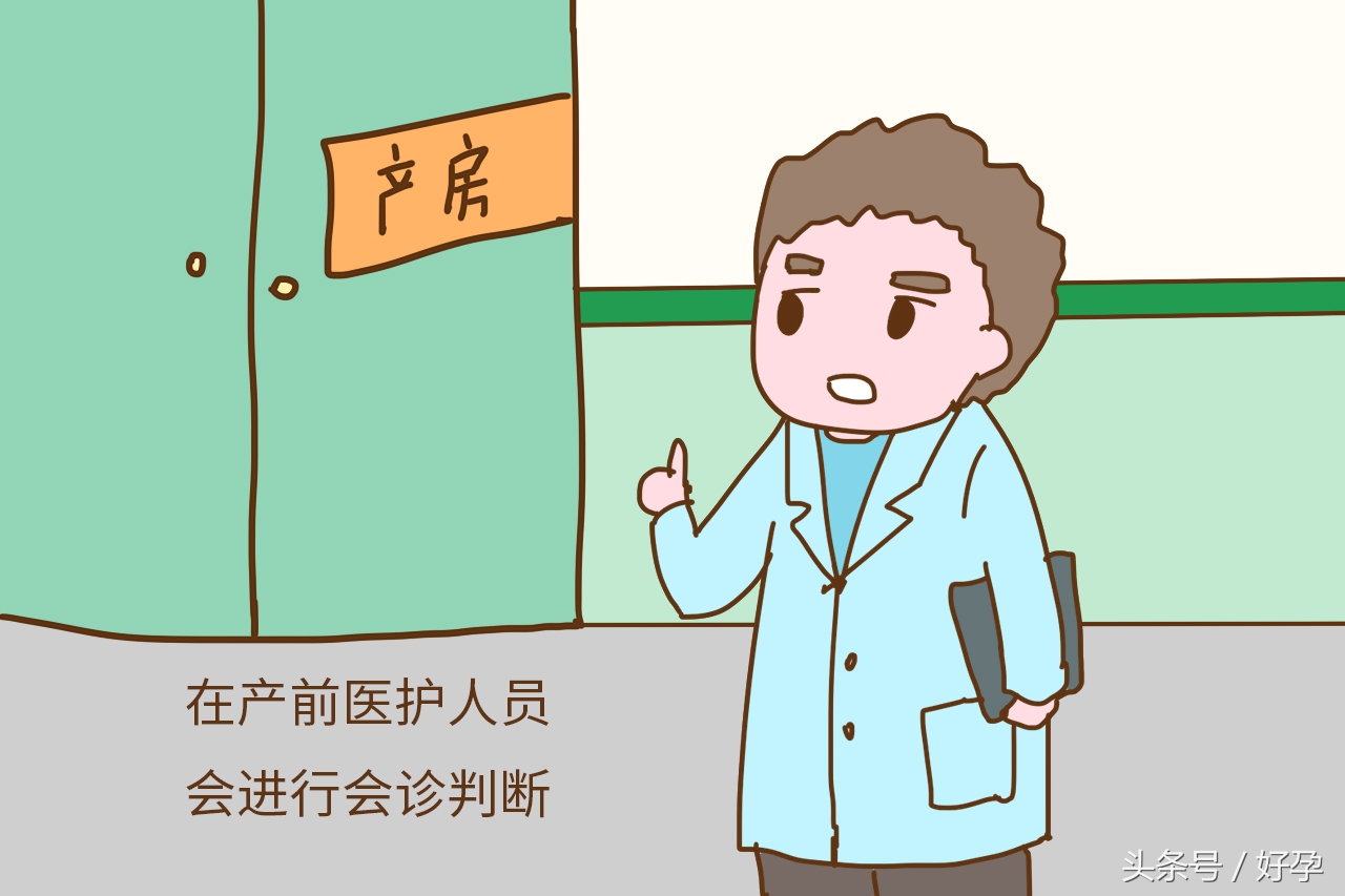 生完孩子会变“松”？生产侧切多的是你不知道的事情