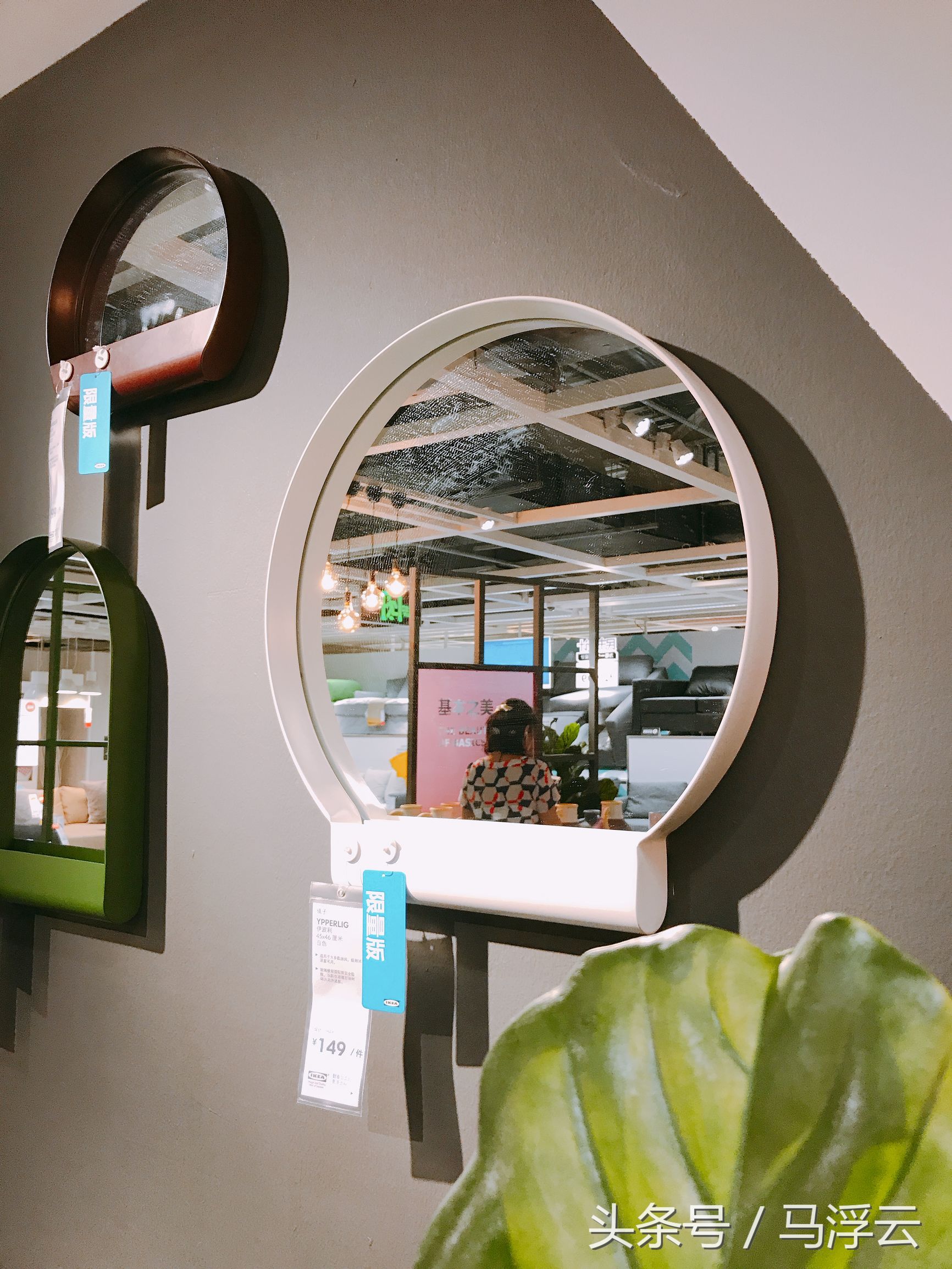 宜家×HAY便宜得想剁手？看到实物你可能要三思一下