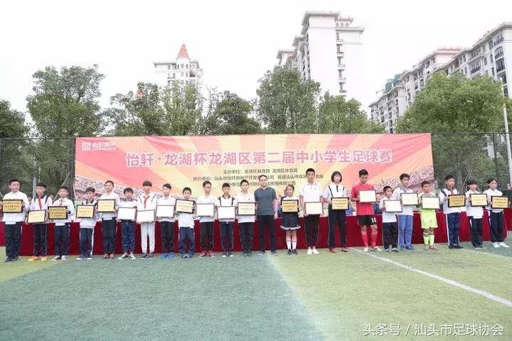 「怡轩龙湖杯闭幕」少年强则国强，强体魄、赢聪颖