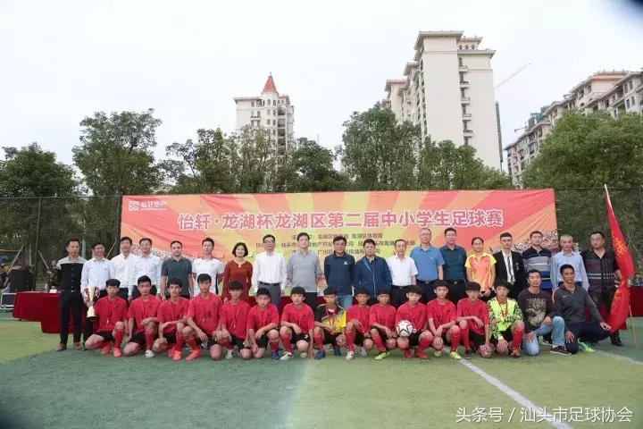 「怡轩龙湖杯闭幕」少年强则国强，强体魄、赢聪颖