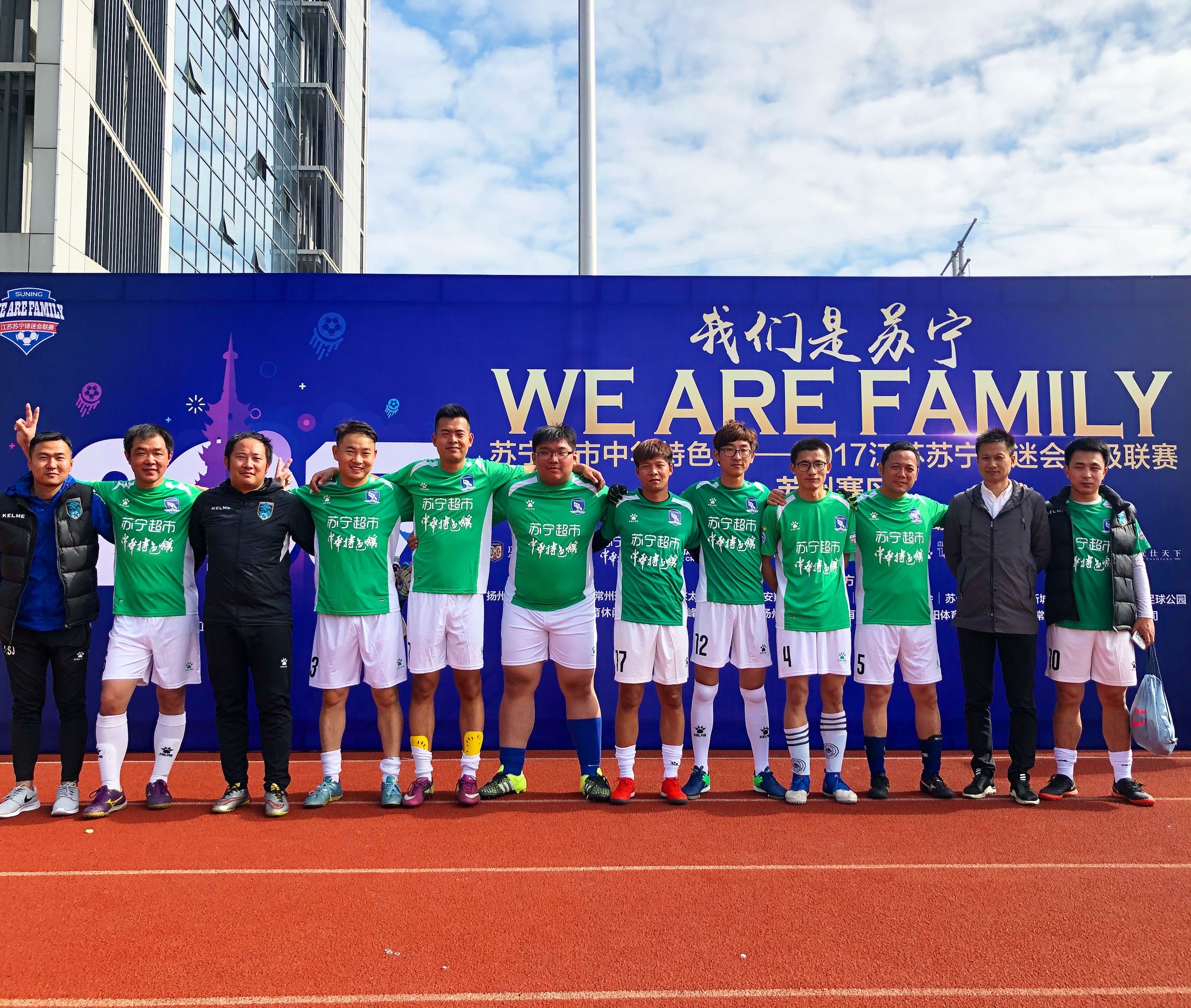 南通江海蓝韵最新消息,南通江海蓝韵球迷会