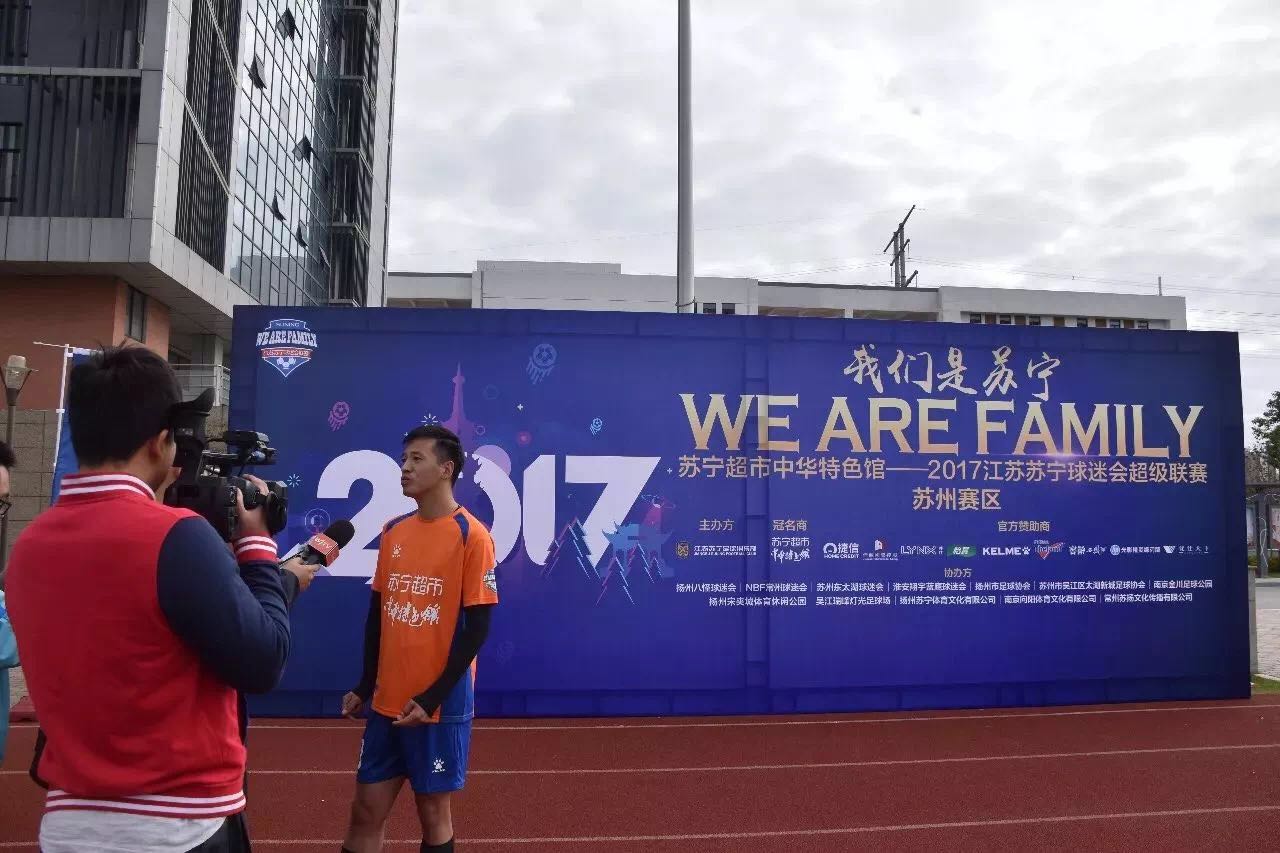 南通江海蓝韵最新消息,南通江海蓝韵球迷会