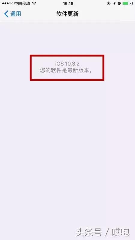 iphone总是提示需要冷却怎么办,iphone老是提示更新app