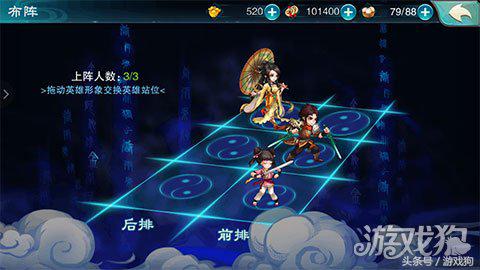 仙剑奇侠传五手游最佳阵容,仙剑奇侠传五手游阵容攻略