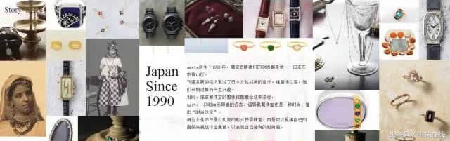 怎样做好珠宝首饰行业,创新珠宝配饰品牌