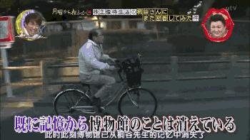一分钱不花，也能活得如此精彩！看这个日本大叔骑车可以看一天！