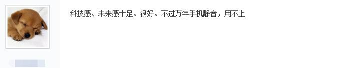 iphonex手机铃声怎么设置,iphonex怎么自己设置铃声