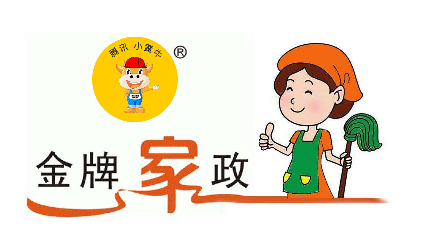 找保姆的技巧和话术,如何找一个靠谱的住家保姆