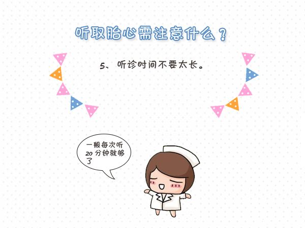 有宫缩的胎心监护图,胎心监护图fmp是什么