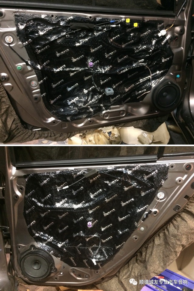 本田哥瑞翼子板隔音,重归安静