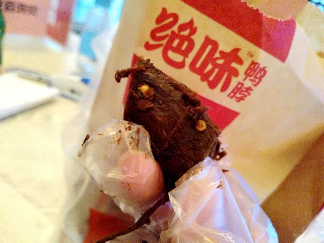 周黑鸭鸭脖40一斤,周黑鸭鸭脖哪个最好