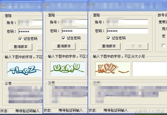 打码如何盈利,打码为什么能挣钱