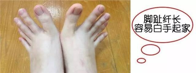 手相脚相对照表,看过完整的手相