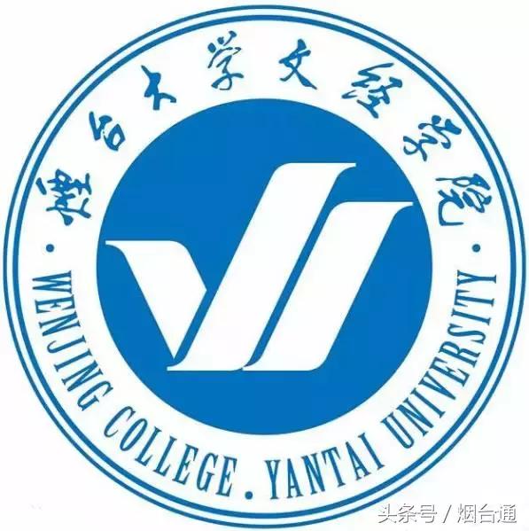 2021年烟台大学足球比赛,烟台工商学院足球联赛