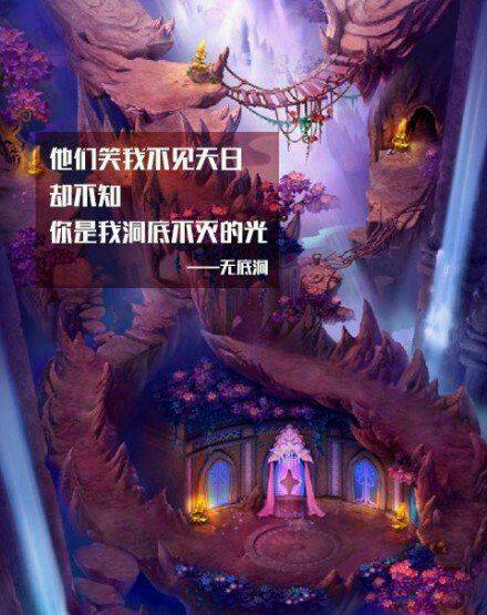 梦幻西游单身节活动攻略,梦幻西游单身节双人活动攻略