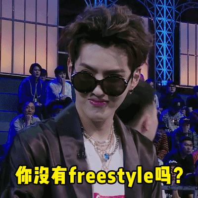 rapper痞帅妆,看rapper妆容