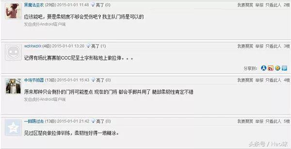 快看！“一字马”玩爆国内国际