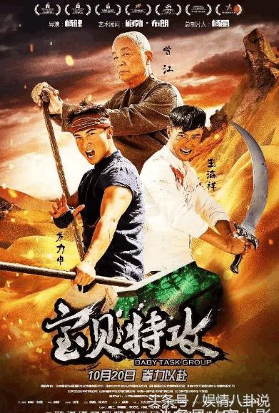 刘镇伟低分电影,刘镇伟拍了一半的电影