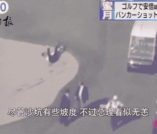 63岁老人滑倒蹲了一下,老人摔倒了该如何自救