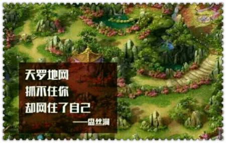 梦幻西游单身节活动攻略,梦幻西游单身节双人活动攻略