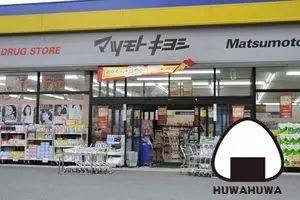 国内开日本药妆实体店,日本最新药妆店