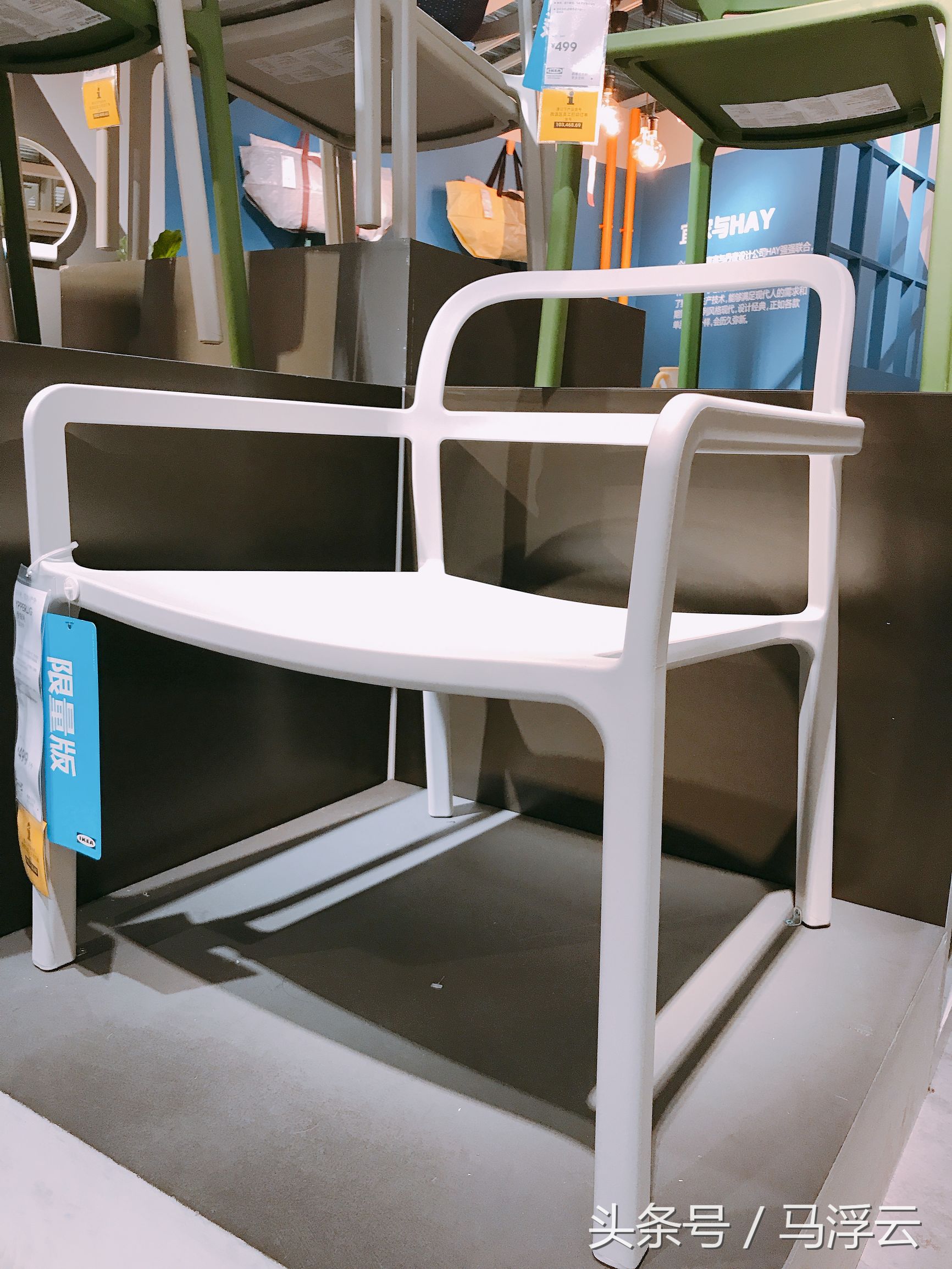宜家×HAY便宜得想剁手？看到实物你可能要三思一下