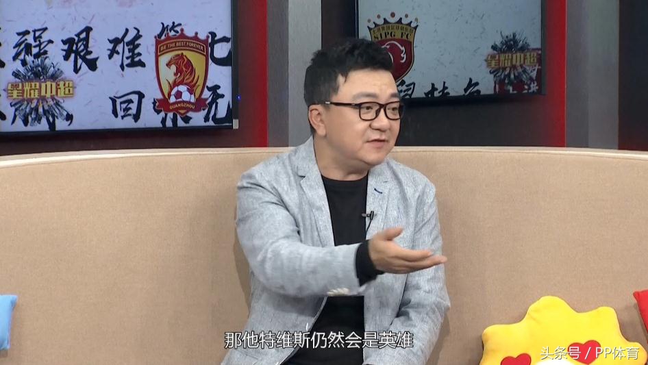 董路解说鲁能足协杯绝杀舜天视频,董路鲁能足协杯首发