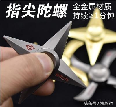 指尖陀螺对孩子危险,家长关注致命的玩具